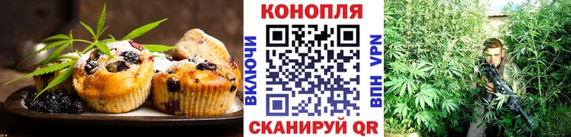 дарнет шоп Калязин Canna-Cookies конопля