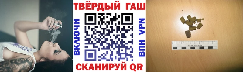это клад  Калязин  ГАШИШ 40% ТГК 