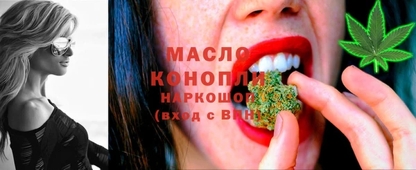 меф VHQ Арсеньев
