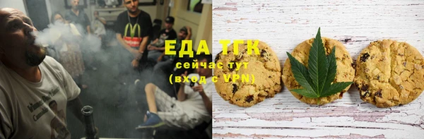 мефедрон VHQ Армянск