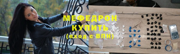 мефедрон VHQ Армянск