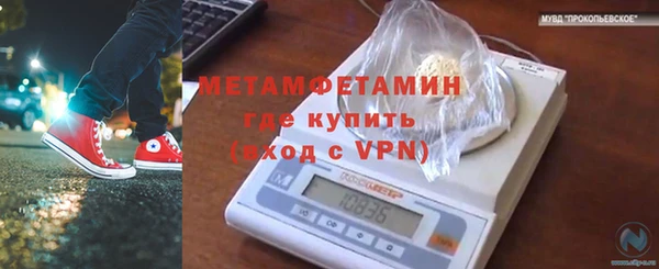 мет Баксан
