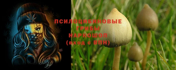 мефедрон мука Балабаново