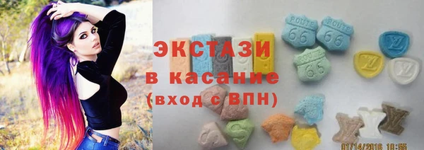 мефедрон VHQ Армянск
