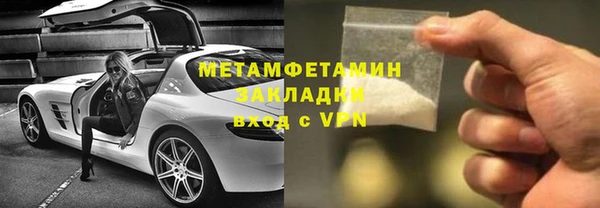 героин Балахна