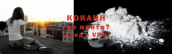мефедрон VHQ Армянск