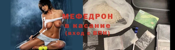 мефедрон VHQ Армянск