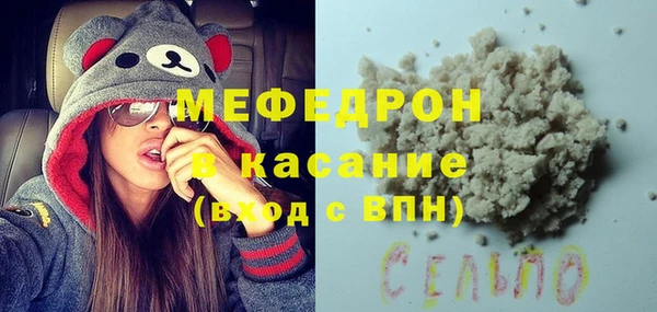 меф VHQ Арсеньев