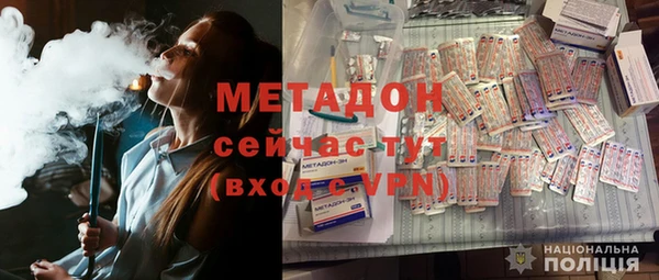 мефедрон VHQ Армянск