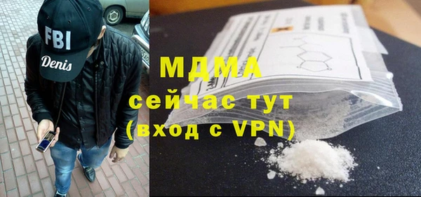 mix Аркадак