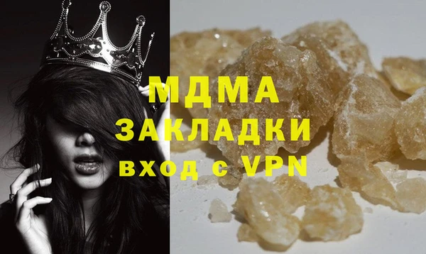 мефедрон VHQ Армянск