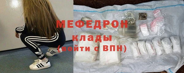 мефедрон VHQ Армянск