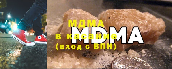 мефедрон мука Балабаново