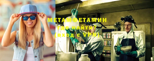 меф VHQ Арсеньев