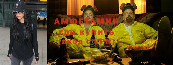 мефедрон VHQ Армянск
