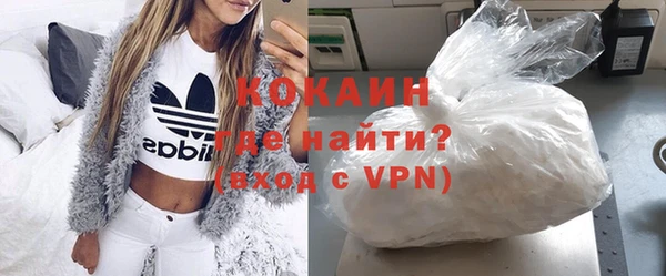 мефедрон мука Балабаново