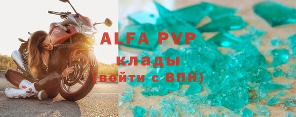меф VHQ Арсеньев