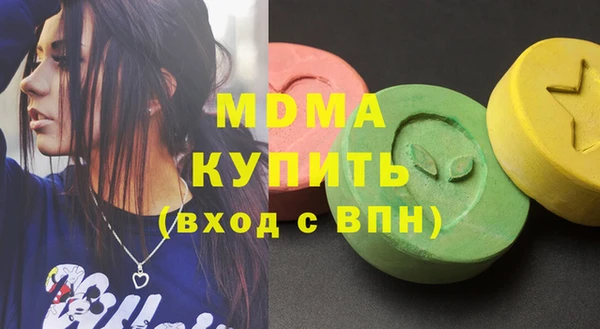 мефедрон VHQ Армянск