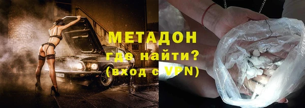 героин Балахна