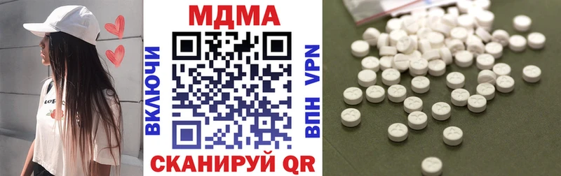 это состав  Калязин  MDMA кристаллы 