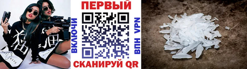 Метамфетамин винт  закладка  Калязин 