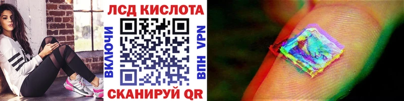Наркотические марки 1500мкг  закладка  Калязин 