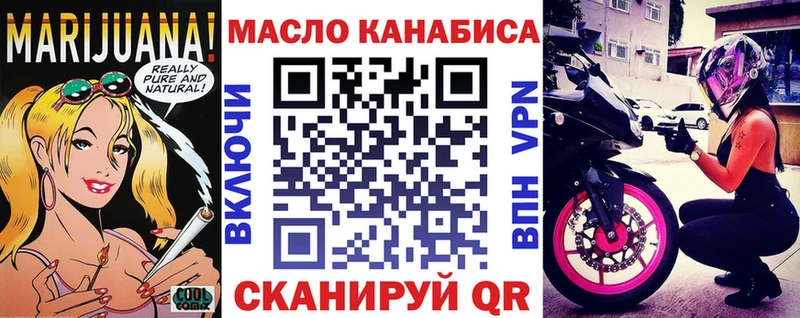 Дистиллят ТГК концентрат  цены наркотик  ОМГ ОМГ   Калязин 